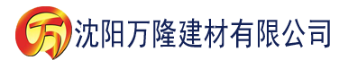 沈阳黄色软件污污版下载建材有限公司_沈阳轻质石膏厂家抹灰_沈阳石膏自流平生产厂家_沈阳砌筑砂浆厂家